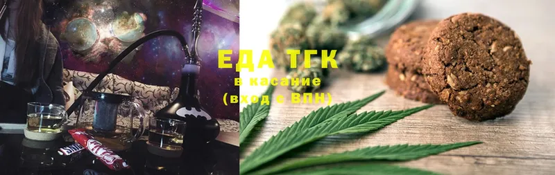 Cannafood конопля  что такое   hydra ссылка  Кинель 