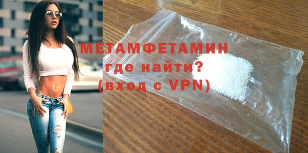 метамфетамин Инсар